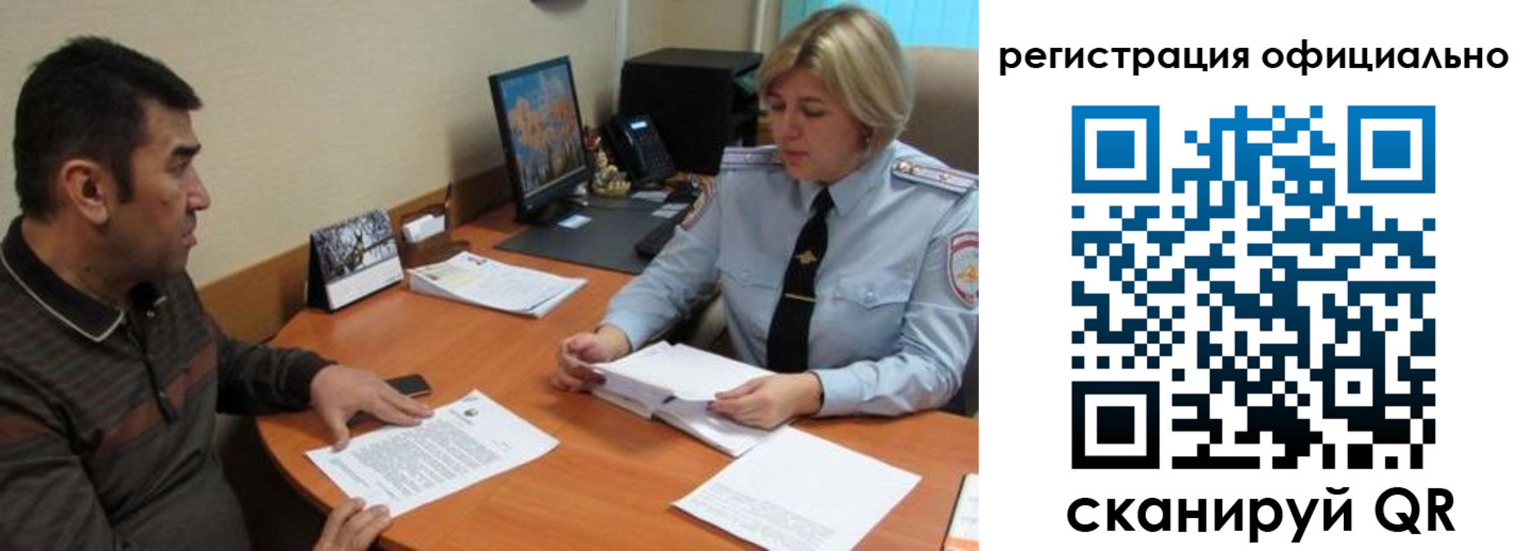 где прописаться в Ельце