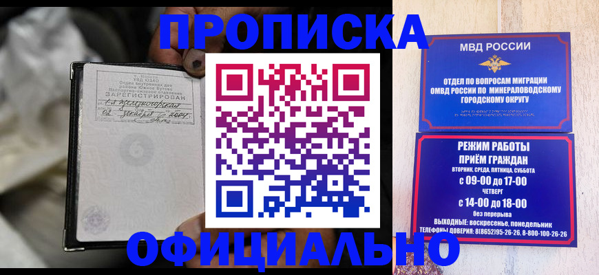временная регистрация госуслуги в Ельце